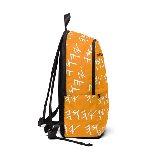 Yahuah Backpack - orange