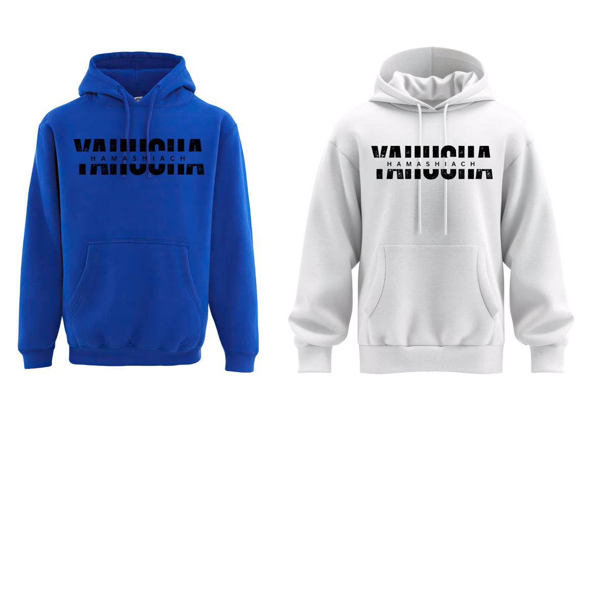 Yahusha Hamashiach Hoodie